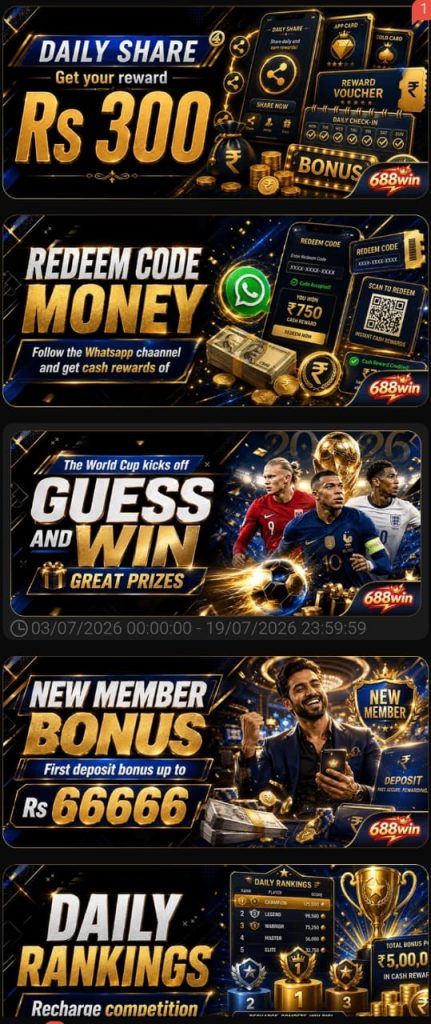 688Win Game bonus screen displaying promotional rewards