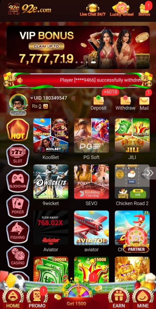 92E APK home dashboard with featured sections and navigation