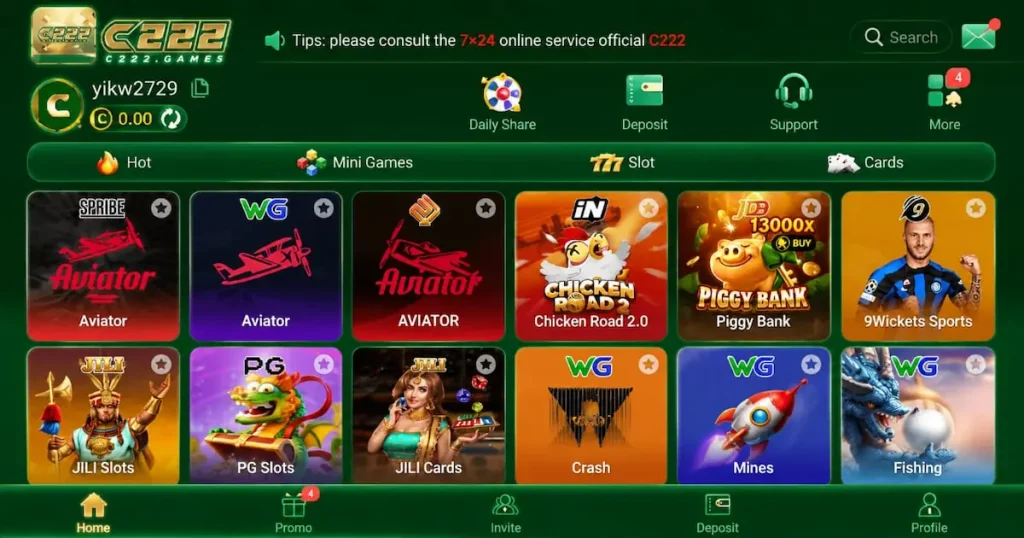 C222 APK home layout