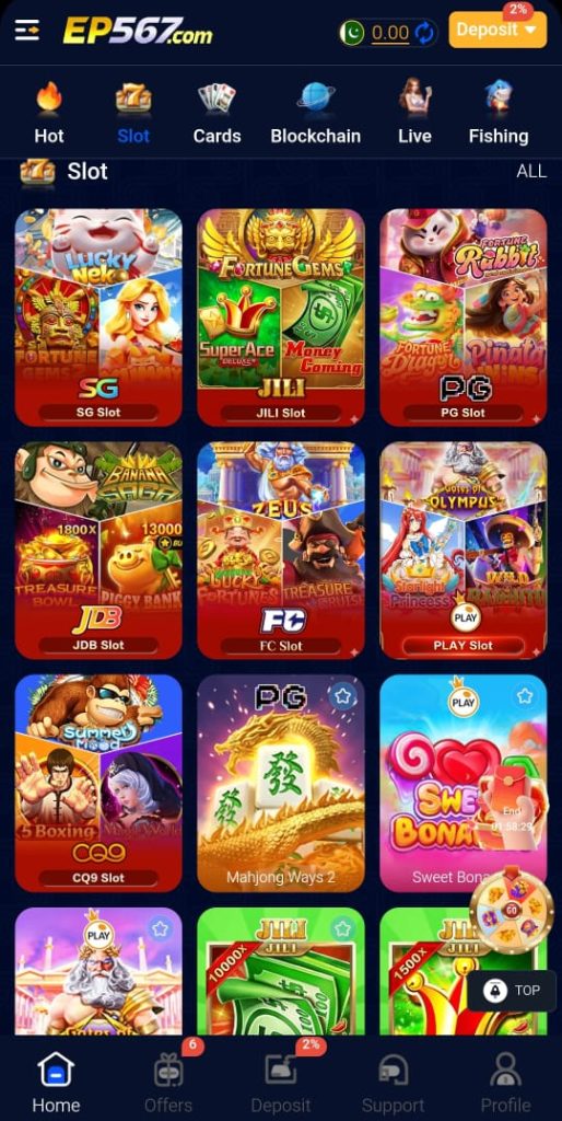 EP567 Game homepage showing the main dashboard