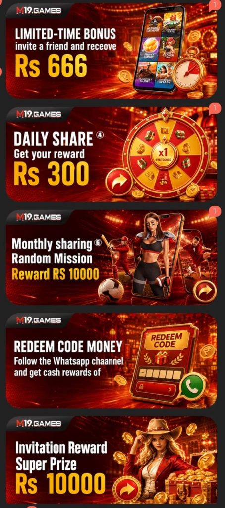M19 Game rewards and bonus section