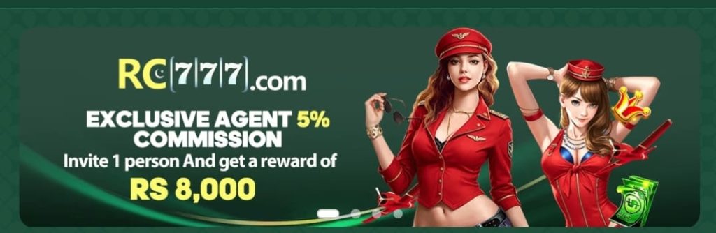 RC777 Game invite 1 person and get a reward of 8000