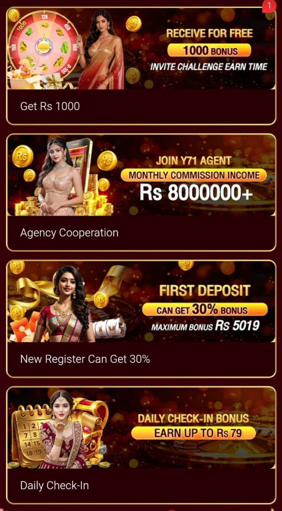 Y71 Game exclusive offers and rewards interface